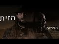 Jerusalem Music Video Teaser Christafari At Golgotha The Place Where Jesus Was Crucified