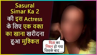 This Sasural Simar Ka 2 Actress Talks About Her Financial Struggle In Last 2 Year video