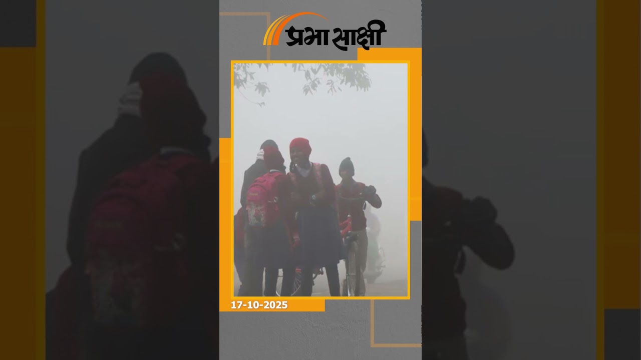 पहाड़ों पर गिरी बर्फ, यूपी, दिल्ली, बिहार से राजस्थान तक बदला मौसम