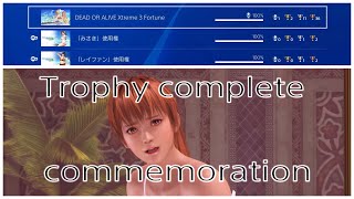 【DOAX3】Trophy complete commemoration All characters destroyed swimsuit