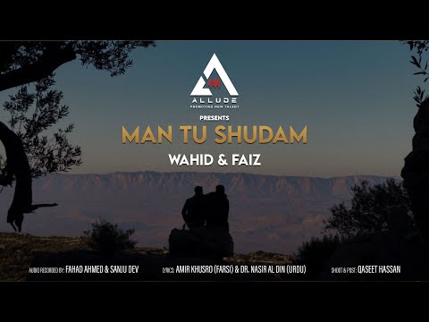 Man Tu Shudam | Wahid Murad & Faiz Baig | ALLUDE Promoting New Talent