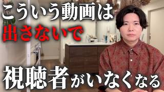 Download lagu 【⚠️】確認して当てはまったら今変えて。一度、人が離れると伸ばすのが難しくなるから。 mp3
