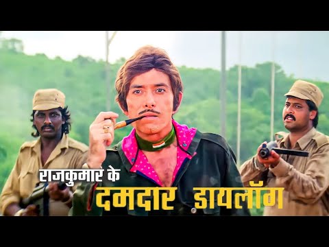 नाना पाटेकर और राज कुमार का जबरदस्त एक्शन | Tiranga | Action Scene