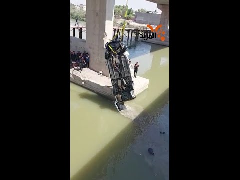 شاهد بالفيديو.. انتشال عجلة سقطت من أعلى جسر بقضاء الخضر في المثنى #المربد