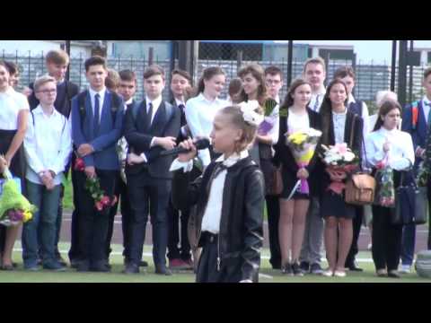 Даильнева Ксения   1 сентября 2016