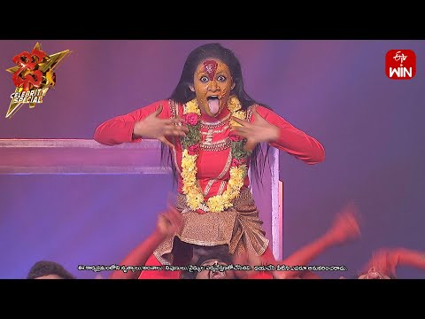 Ganagana Mogalira Song | Maheshwari Vaddi Performance | Dhee Celebrity Special | 17th January 2024
