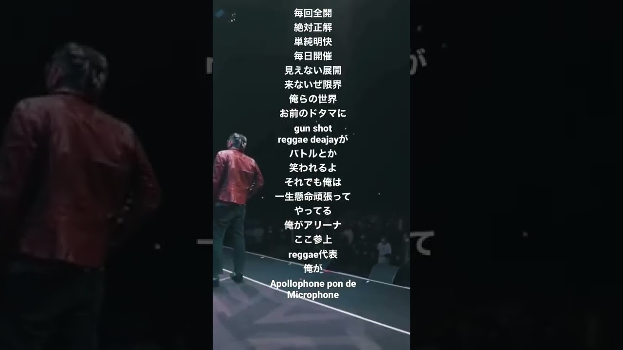 過去一ヤバい早口　Apollo vs ID