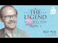 Mone Pore I The Legend Syed Abdul Hadi I Modern Song I Official Audio Song
