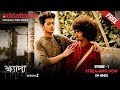 Khyapa Season 2 Web Series In Hindi Addatimes Originals
