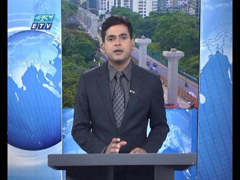 11 AM News || বেলা ১১ টার সংবাদ || 16 July 2020 || ETV News
