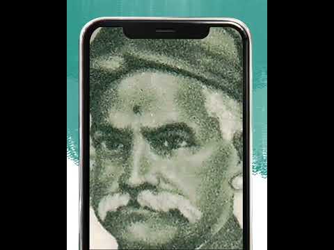 Advaita Mane Museum Narr...