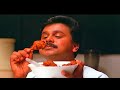 മട്ടൻ കൂടി ആവാമായിരുന്നു Dileep Comedy Scene Malayalam C