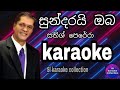 Sundarai Oba Karaoke (Without Voice) || Sathish Perera || Sinhala Karaoke || sl karaoke collection