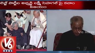 APJ Abdul Kalam No More | President Pranab Mukherjee Pays Homage to Peoples President | V6 News