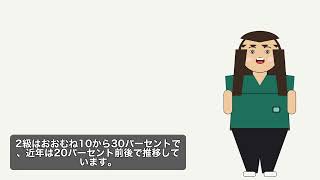 簿記とは？3級・2級・1級の全体像と難易度を10分で解説【簿記入門】