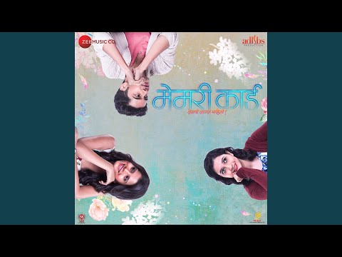The Bappa Song (Full Audio) — watch video