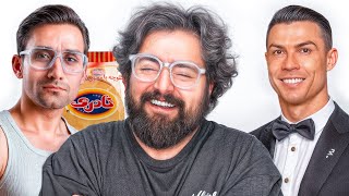 از کلوچه های شاهین تا زن گرفتن رونالدو😂🍪