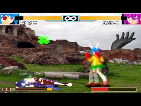 Trickster Fighter Game Sample - PC/Doujin