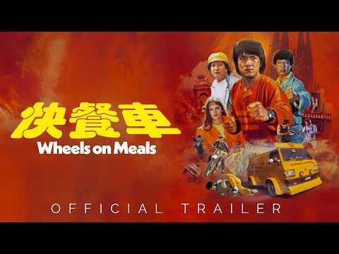 Official 4K UHD Trailer [Subtitled]