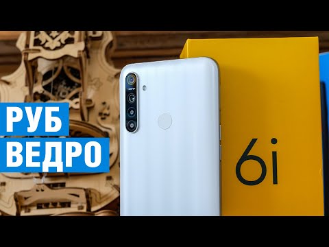 Realme 6i EU 4/128Gb White