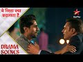 Yeh Rishta Kya Kehlata Hai Abhimanyu S Father Goes Missing