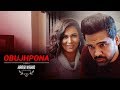 Obujhpona Habib Wahid Full Audio