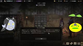【Wartales】ゾンビと見る傭兵生活【第23回】