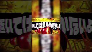 ↓原曲 ※フルの予定はありません ５年前に作った曲を作り直してみた「継接の国」