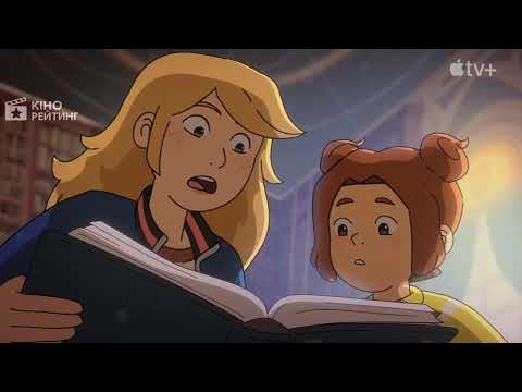 Сестри Ґрімм | Український трейлер | Apple TV+