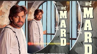 Download lagu Sa karan ke barge daani r chanakya barge gyani r ban na lakhmichand sa gayak masoom sharma song new mp3