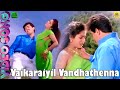 வைகறையில் வந்ததென்ன வான்மதி Video Song Vaanmathi A