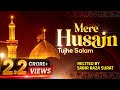 Mere Husain Tujhe Salam Sabir Raza Surat