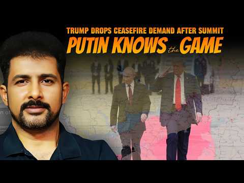 Trump Putin Meeting in Alaska | Ceasefire or Peace Deal? Putin Knows the Game | Faisal Warraich