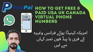 How to Get Virtual USA UK France Australia Canada Phone Numbers for PayPal WhatsApp Urdu Hindi