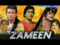 Zameen - Vinod Khanna Unreleased Bollywood Movie Full Details | Rajnikanth | Sanjay Dutt | Sridevi