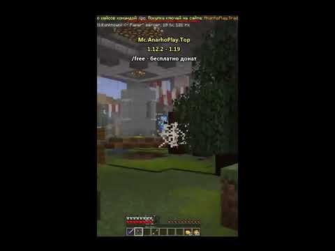 🔥 ОТКРЫЛ СВОЙ ГРИФЕРСКИЙ СЕРВЕР НА 1.16.5 || НОВЫЙ ГРИФ СЕРВЕР mc.anarhoplay.top