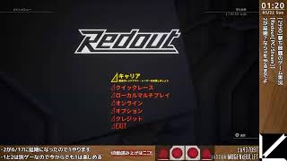 [#9-2990]撃ち放題のゲーム実況(サブ)【Redout[PC/Steam]】2が延期？なら1をやるまでよ