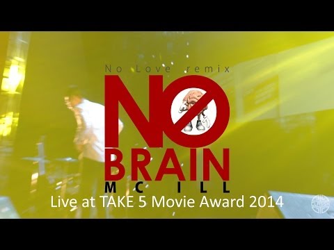 [Live] No Brain - MC ILL | Take 5 movie award 2014