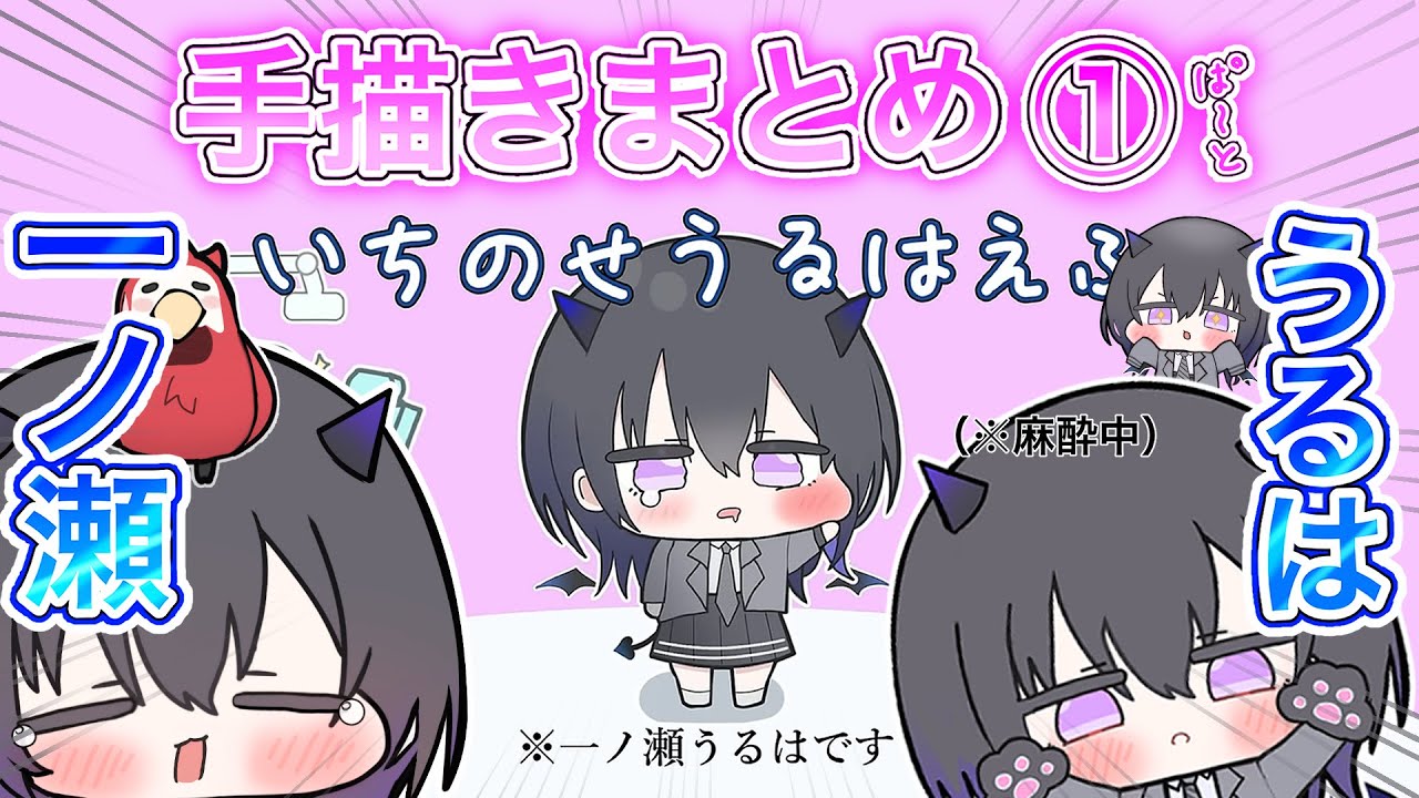 YouTubeサムネイル