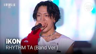 Download lagu [JPN Lyrics] RHYTHM TA (Band Ver.) - iKON | Seoul Festa 2023 K-POP SUPER LIVE 230430 mp3
