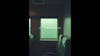 寝言/とた。弾き語り #弾き語り #歌詞動画 #ギター #cover