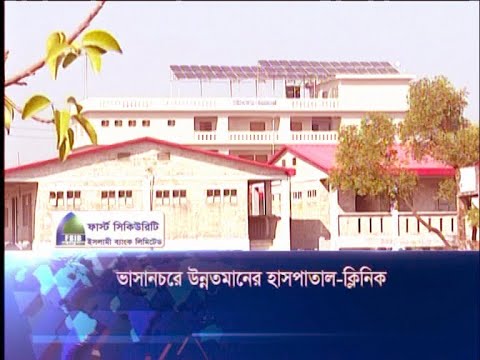 ভাসানচরে উন্নতমানের হাসপাতাল-ক্লিনিক
