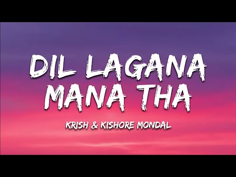 Dil Lagana Mana Tha Lyrics - Krish & Kishore Mondal | Kunaal Verma