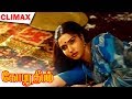Gopura Deepam Full Movie Climax
