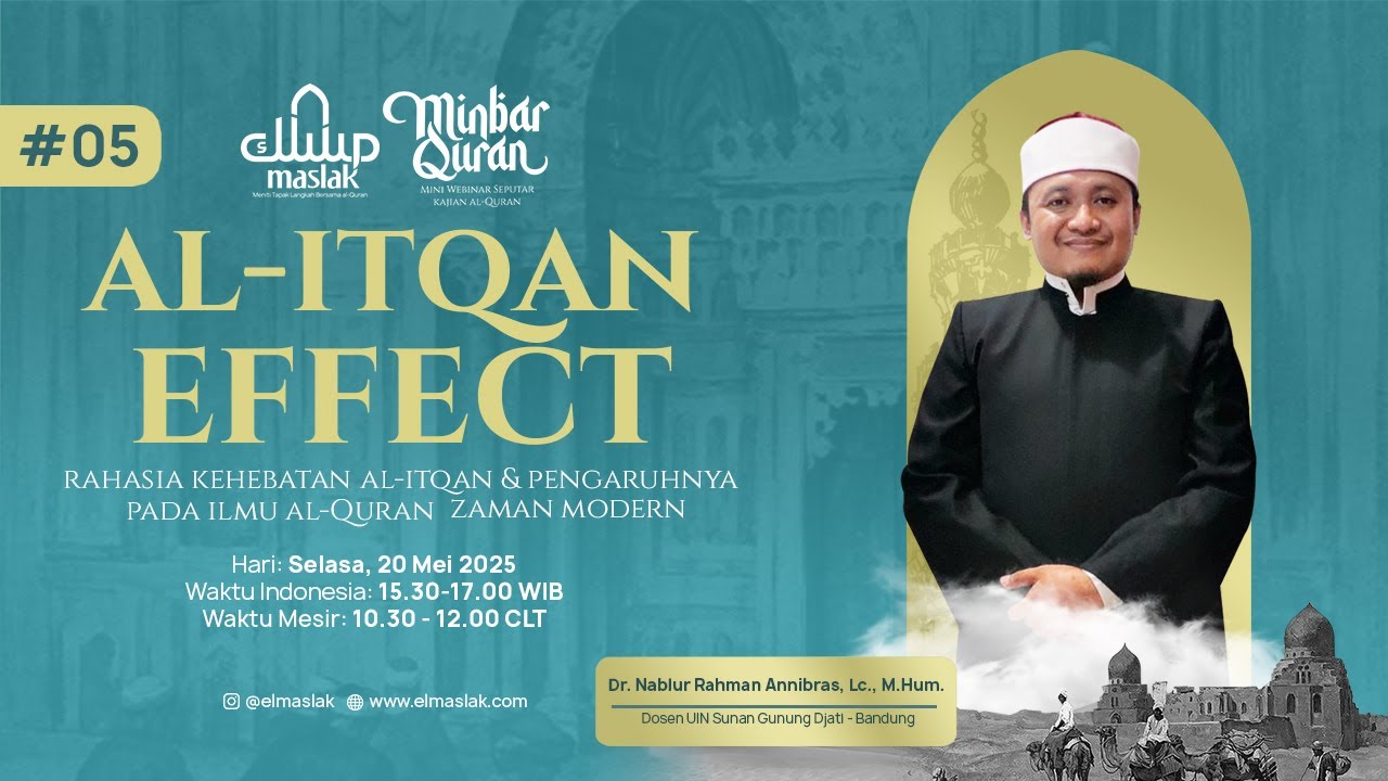 inbar Quran Batch 5 - Maslak Institute (Al-Itqan Effect)