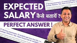 What is Your Expected Salary Tips To Answer Salary Question in Job Interview