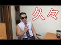 お久しぶりです【雑談】