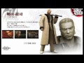 Ryu Ga Gotoku 2 Yakuza 2 Bad Fortune Flower Extended
