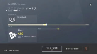 ［R6S］最速テロハントクリア目指さない