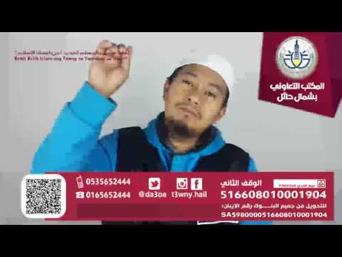 Bakit Balik Islam ang tawag sa yumakap sa Islam?